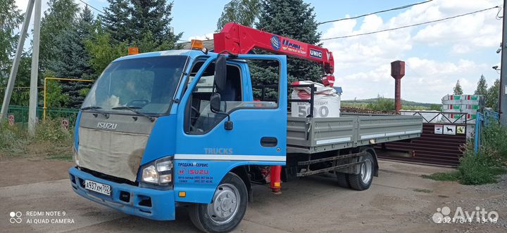 Грузоперевозки кран манипулятор