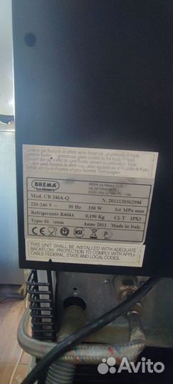 Льдогенератор brema cb 246 a