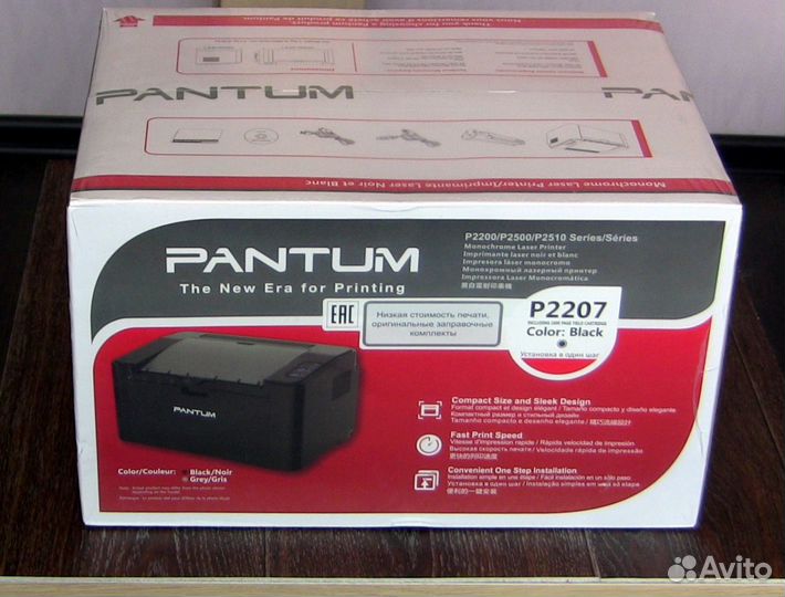 Принтер лазерный Pantum P2207