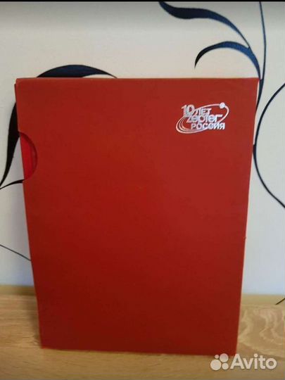 Подарочный набор рецептов,Цептор