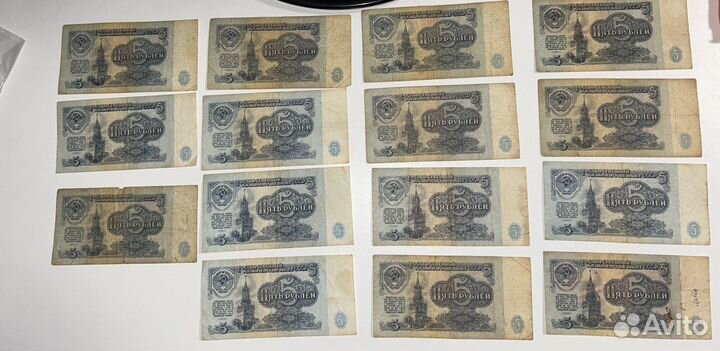 5 рублевая купюра СССР 1961