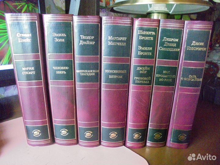 Золот фонд мир класс Цвейг Митчел Драйзер Голсуорс