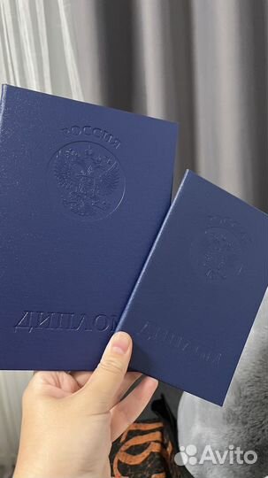 Обложка для диплома