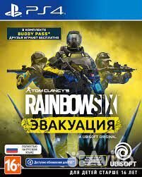 Игра Tom Clancy's Rainbow Six: Эвакуация для PS4