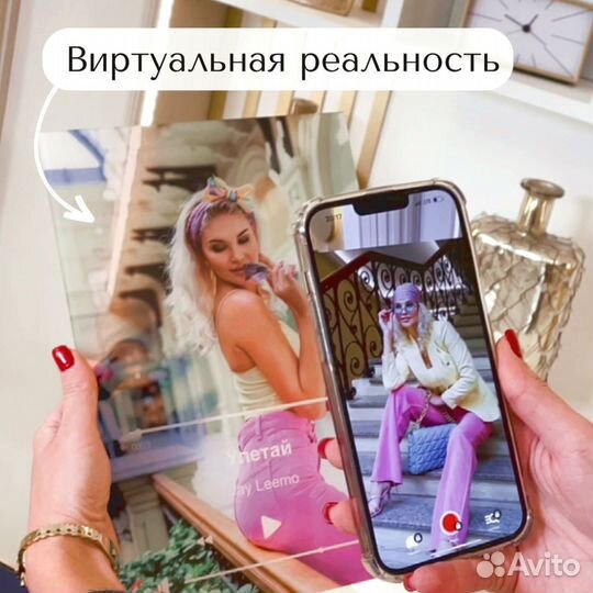 Фото с рамкой / Лучший подарок