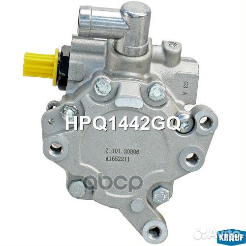 Насос гидроусилителя руля HPQ1442GQ Krauf