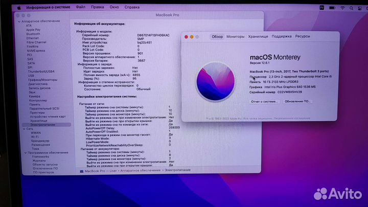 Ноутбук Apple MacBook Pro 13 2017 a1708 16/256