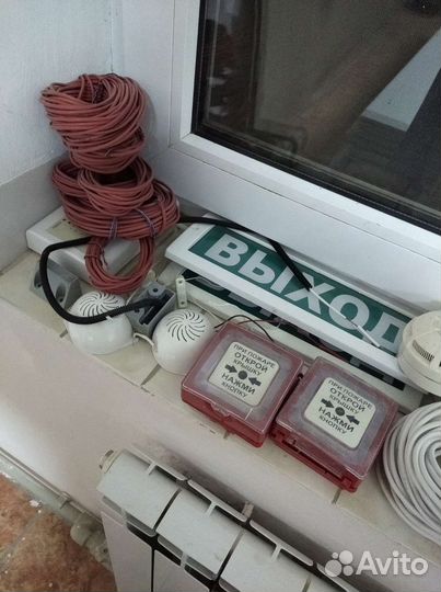 Сигнализация пожарная бу