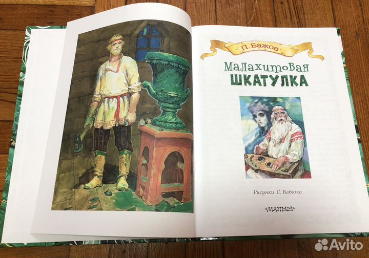 Книги для детей