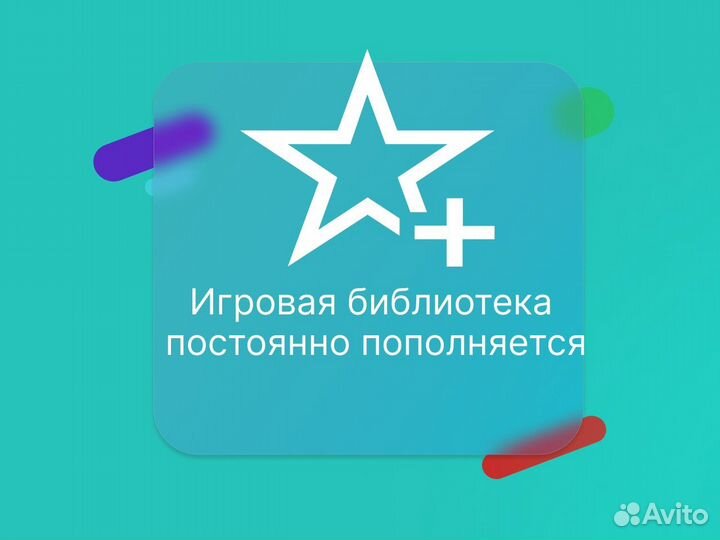 Xbox Game Pass Ultimate + Live Gold