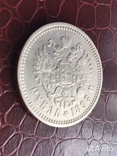 Рубль 1898 «аг» Николай II, Ag900 оригинал