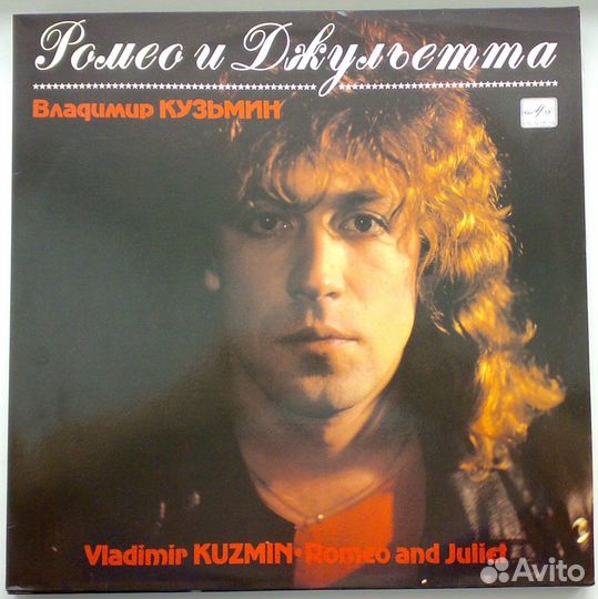 Грампластинки винил