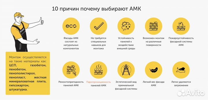 Замена кирпича и сайдинга