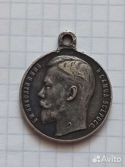 Медаль 