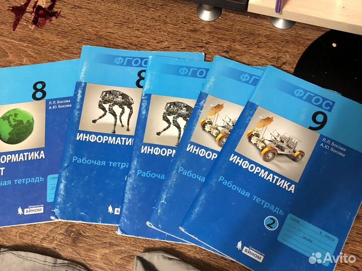 Рабочая тетрадь по информатике