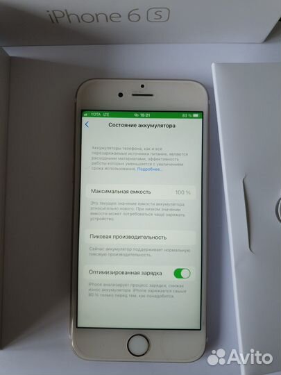 iPhone 6S, 32 ГБ