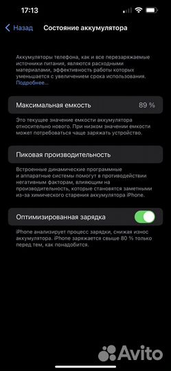 iPhone 13 pro max 256 gb графит