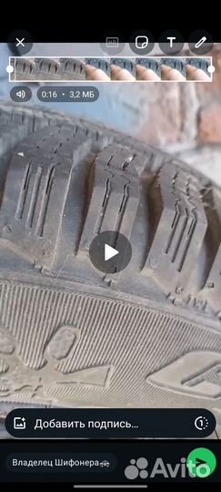 Продам резину зимнюю 13