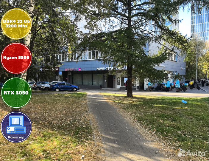 Системник игровой AMD5500-RTX3050-32DDR4-MLG53-A520