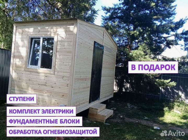 Хозблок для дачи