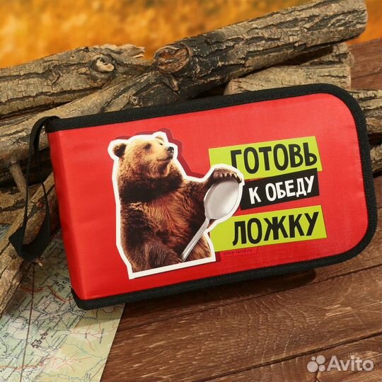 Туристический набор посуды