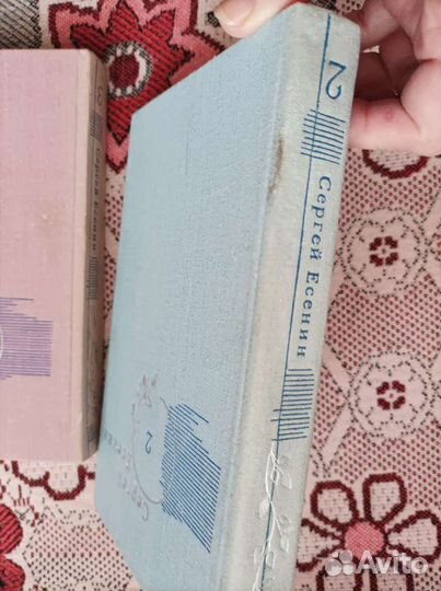 С. Есенин собрание сочинений