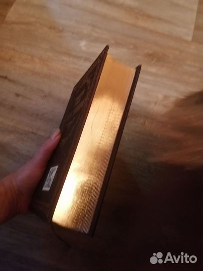 Большая Книга Афоризмов Константин Душенко