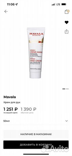 Набор по уходу за руками