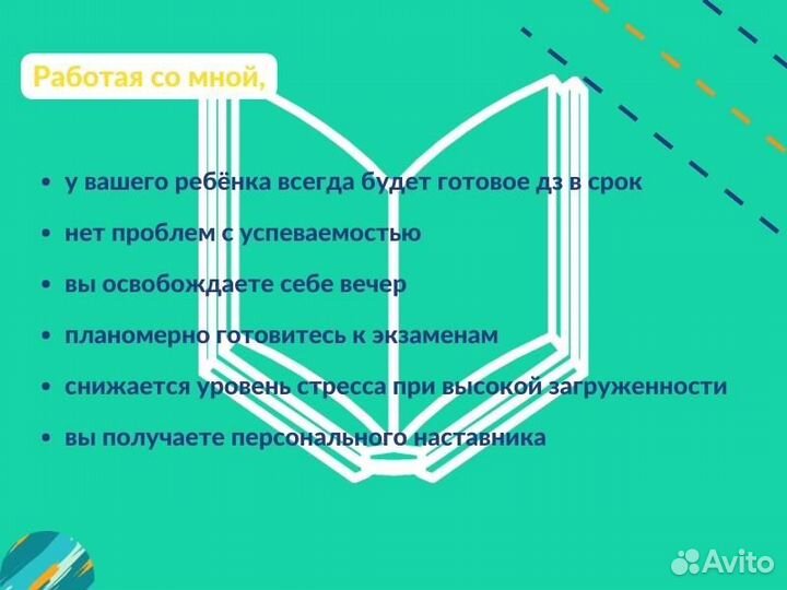 Репетитор по русскому языку егэ/огэ