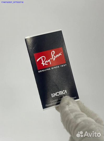 Очки Ray Ban авиаторы 4391N