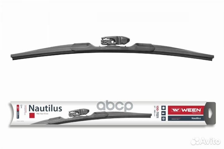 Стеклоочиститель бескаркасный 21/530mm адаптер