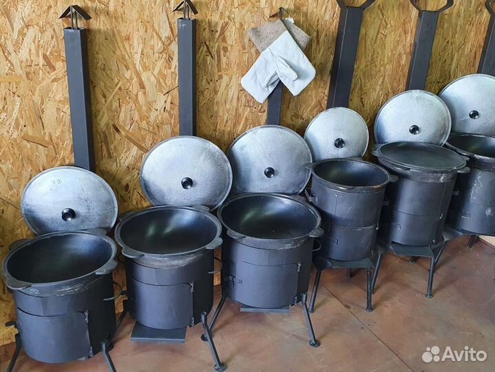 Казан мангал Садж Шампура афганский казан посуда