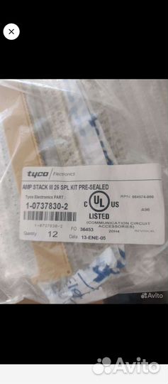 Модуль сращивания 25 парный