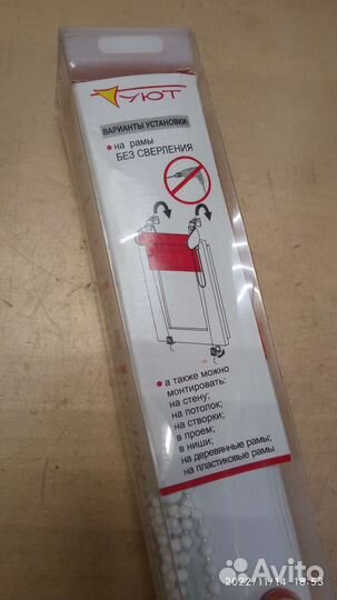 Рулонная штора 175*60 см