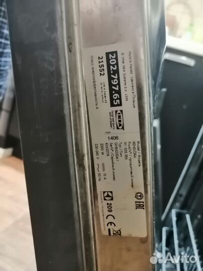 Посудомоечная машина IKEA