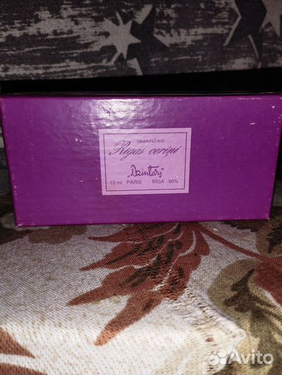 Парфюмерия СССР