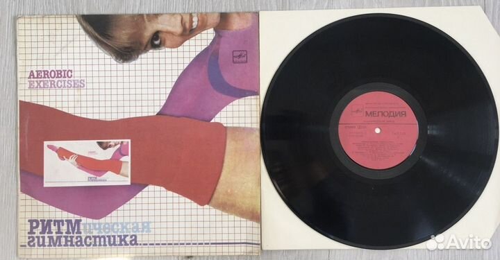 Виниловые грампластинки