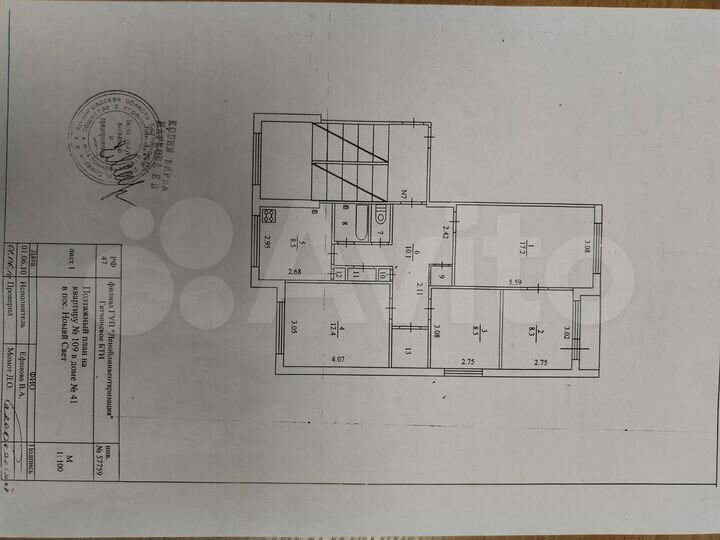 3-к. квартира, 72,2 м², 3/5 эт.