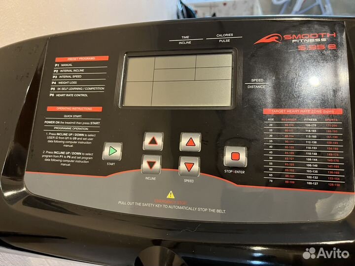 Беговая дорожка