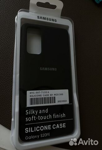 Чехол на samsung s20 fe