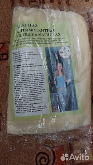 Антимоскитная сетка