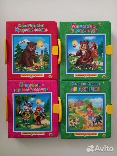 Книжка с пазлами