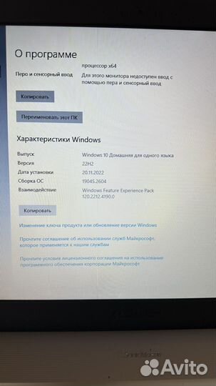 Ноутбук Asus
