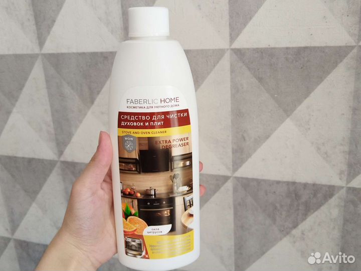 Средство для чистки