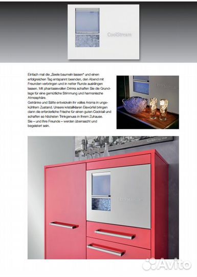 Льдогенератор встраиваемый Wessamat CoolStream