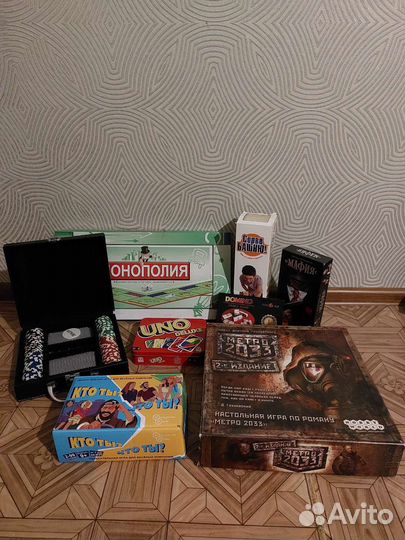 Настольные игры новые