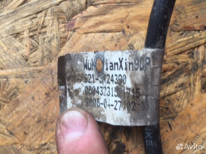 Клемма Chery Qq6 2007-2010