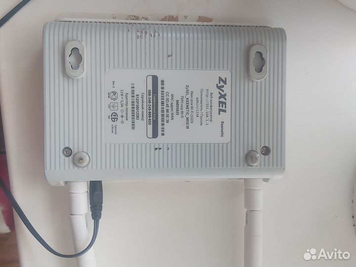 Zyxel keenetic маршрутизатор