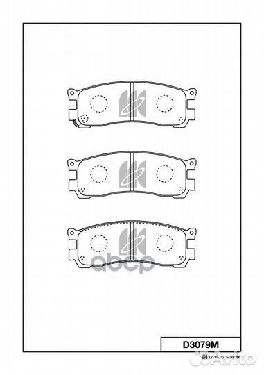 Колодки тормозные дисковые задн. Mazda MPV 2.0i