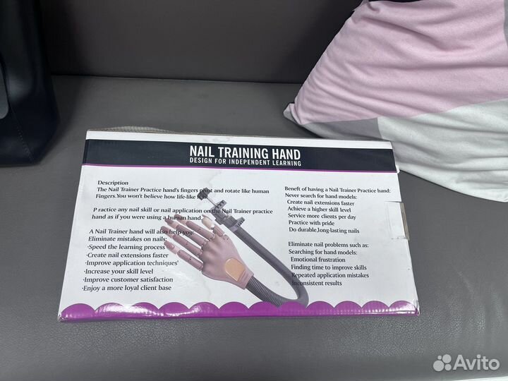 Для маникюра